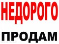 Продам зем.участок в Тальжино в городе Новокузнецк, фото 1, Кемеровская область