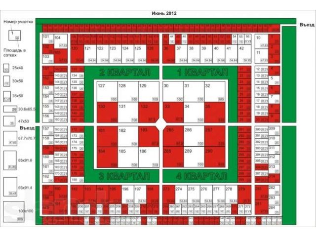 Продам участок в городе Магнитогорск, фото 2, стоимость: 250 000 руб.