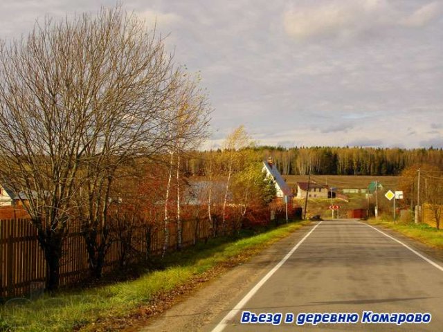 Земельный участок живописном месте в городе Балабаново, фото 1, Калужская область