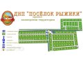 Продам участок. Поселок Рыжики в городе Санкт-Петербург, фото 3, Продажа земли под индивидуальное строительство