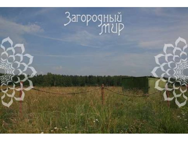 Продается участок: Волоколамское ш., 27 км от МКАД, д. Жевнево. в городе Истра, фото 1, Московская область