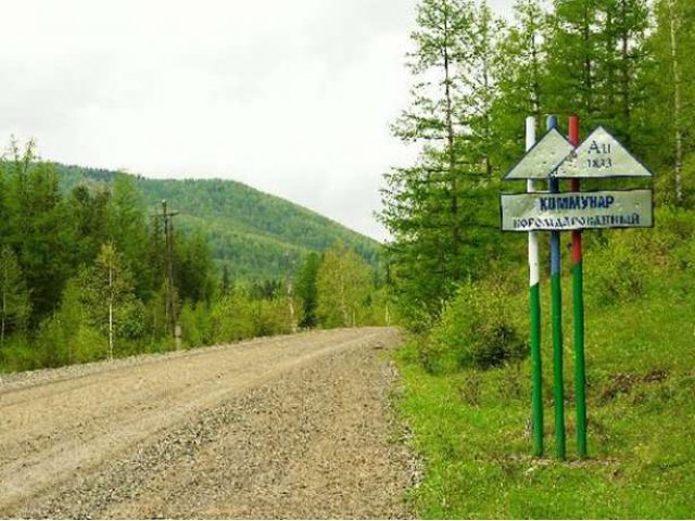 Продается земельный участок в черте города Коммунар, площадью 19,5га в городе Коммунар, фото 1, стоимость: 12 000 000 руб.