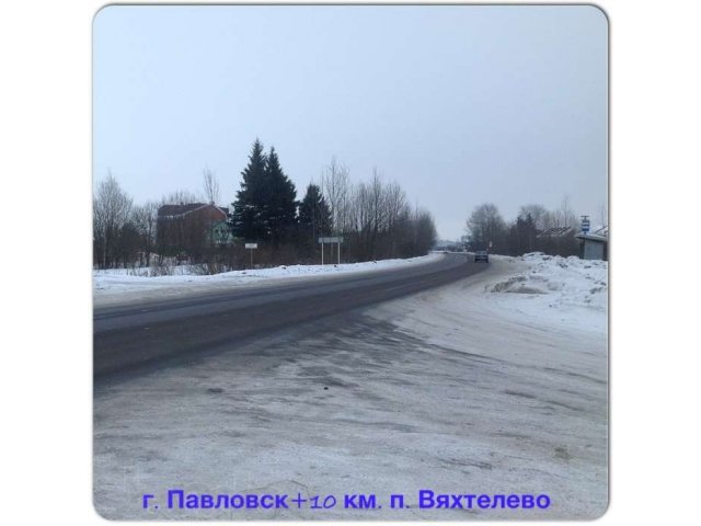 Павловск+10км, п.Вяхтелево, 16 сот ИЖС в городе Коммунар, фото 3, Продажа земли под индивидуальное строительство