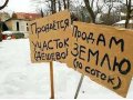 Продам участок в п.Поддубное(Заозерье) в городе Калининград, фото 1, Калининградская область