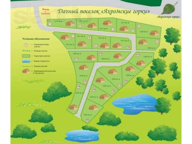 Участки д. Астрецово, дп Яхромские горки с подрядом. в городе Дмитров, фото 4, Продажа земли под индивидуальное строительство