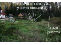 Продам участок в поселке Пальцево Выборгский район. в городе Выборг, фото 1, Ленинградская область