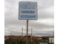 Продам десять соток в Стрельна в городе Санкт-Петербург, фото 1, Ленинградская область