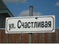 Участок 13 сот. в Пушкинском районе. в городе Санкт-Петербург, фото 1, Ленинградская область