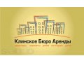 Продам земельный участок в городе Клин, фото 1, Московская область