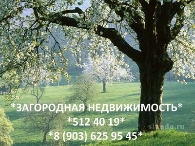 Продается участок! д. Ермолино в городе Петушки, фото 1, стоимость: 400 000 руб.