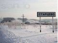 Продам участок в Старцево 20 соток в городе Красноярск, фото 1, Красноярский край