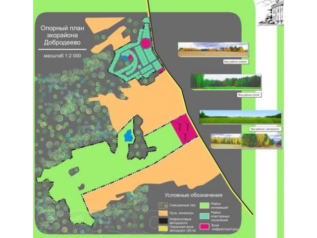 ПРОДАМ ЗЕМЛЮ 130 Га, Под строительство коттеджного поселка (с готовым в городе Красноярск, фото 1, стоимость: 35 000 000 руб.