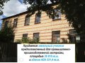 Продается земельный участок со зданием АБК. Высокиничи. в городе Жуков, фото 1, Калужская область