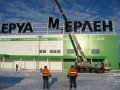 Участок 3.75 га, по соседству с Леруа Мерлен в черте города Тверь. в городе Тверь, фото 1, Тверская область