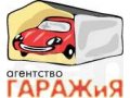 Продам машиноместо ул. Смольная д.42А. в городе Москва, фото 4, Московская область