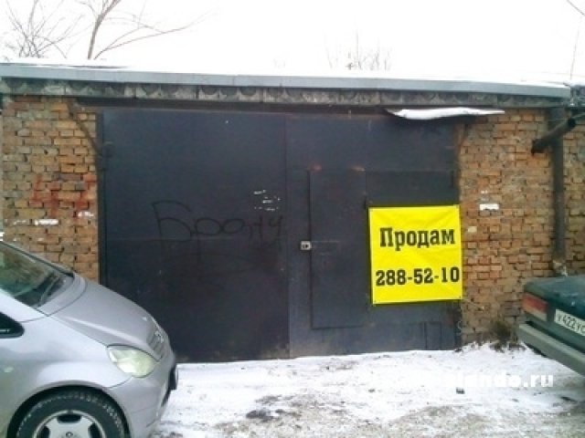 Продам большой гараж на Павлова в городе Красноярск, фото 1, стоимость: 550 000 руб.