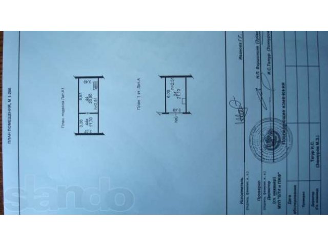 Продаю гараж -54м2, ул.Сверчкова д.8а в городе Чебоксары, фото 5, Чувашия