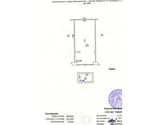 Продам гараж на 2 машины в городе Королёв, фото 1, стоимость: 1 100 000 руб.