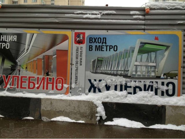 Аренда магазина г.Москва ул.Привольная 65/32 район Жулебино. в городе Москва, фото 6, стоимость: 4 000 руб.