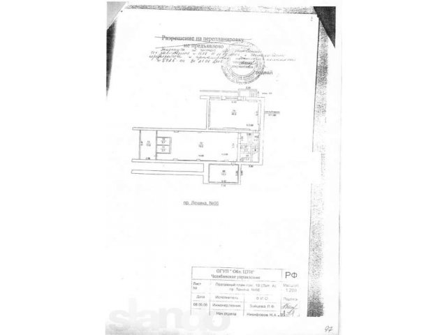 Аренда Ленина 66, 200 кв.м. в городе Челябинск, фото 2, стоимость: 800 руб.