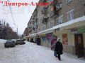 Сдается торговое помещение в городе Дмитров, фото 1, Московская область