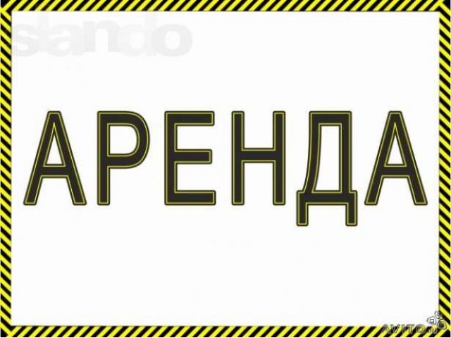 Сдам в аренду торговое помещение на К.Маркса 71 в городе Магнитогорск, фото 1, стоимость: 800 руб.