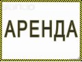 Сдам в аренду торговое помещение на К.Маркса 71 в городе Магнитогорск, фото 1, Челябинская область