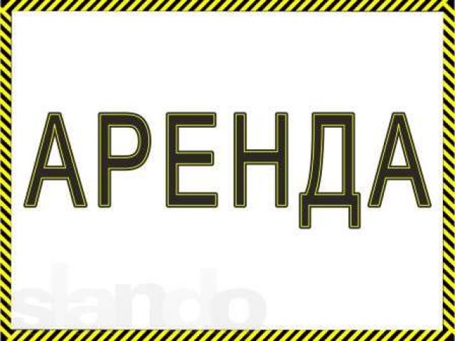 Сдам в аренду площади в Стройграде в городе Магнитогорск, фото 1, стоимость: 200 руб.