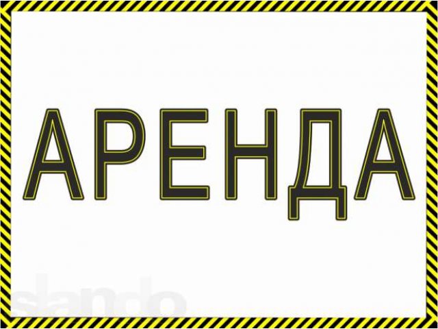 Сдам цокольное помещение, Островского 21а в городе Магнитогорск, фото 1, стоимость: 250 руб.