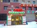 Сдам Торговые площади в Центре! в городе Челябинск, фото 1, Челябинская область