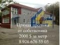 Торговые площади сдаю Фрязино в городе Фрязино, фото 3, Аренда магазинов