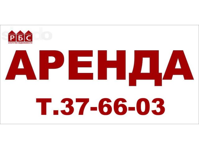 аренда магазина ул. Танкистов в городе Саратов, фото 1, стоимость: 20 000 руб.