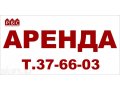 помещения в центре на 1 этаже в городе Саратов, фото 1, Саратовская область