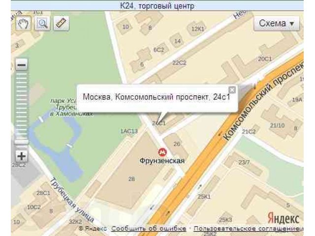 Торговое помещение в ТЦ К 24 в городе Москва, фото 3, Московская область