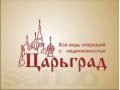 ООО Царьград снимет для своих клиентов магазин под элитные колбасы в городе Саратов, фото 1, Саратовская область