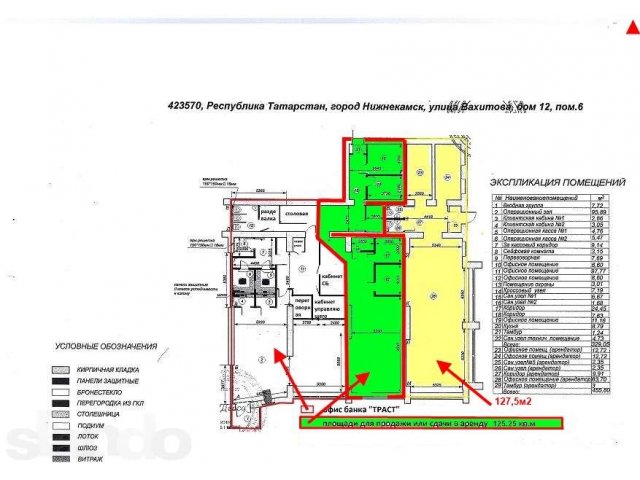 Аренда помещения пр. Вахитова д.12. в городе Нижнекамск, фото 4, Аренда офисов