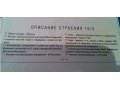 Сдам представительский офис 550м2 м.Новослободская в городе Москва, фото 7, Московская область