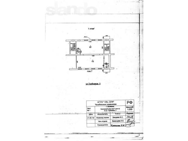Сдам помещение(офис), Трубников 3, 132м2 1 эт. Отдельный вход в городе Челябинск, фото 2, стоимость: 40 000 руб.