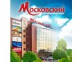 Собственник! Сдается офис площадью 392 кв.м. в ТОЦ Московский в городе Калуга, фото 1, Калужская область