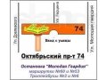 Сдаю офис 72 кв.м 1 этаж центр Октябрьский пр-т, 74 красная линия в городе Киров, фото 7, Кировская область