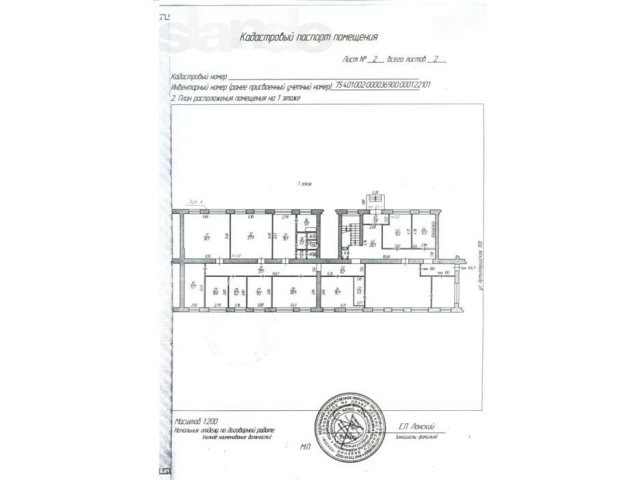 Сдам в аренду офисное помещение 250 кв. м. ул. Артиллерийская, 108 в городе Челябинск, фото 3, Челябинская область