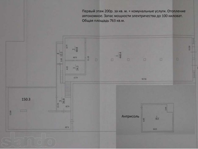 От собственника.Аренда Офисов и Складских помещений от 10 до 1500 м.кв в городе Саратов, фото 1, стоимость: 100 руб.