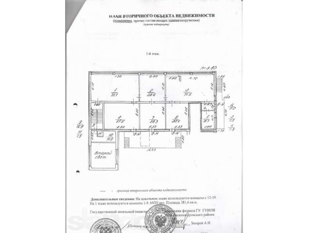 Сдам отдельно стоящее здание ст м Приморская в городе Санкт-Петербург, фото 4, Аренда отдельно стоящих зданий и особняков