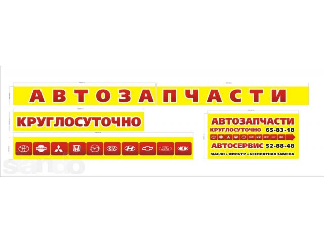 Сдам действующий автосервис в городе Томск, фото 1, стоимость: 150 000 руб.