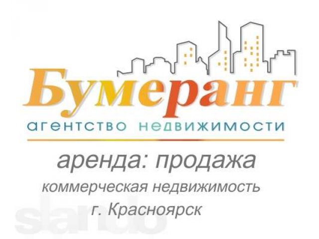 Сдам нежилое, Железнодорожный в городе Красноярск, фото 1, стоимость: 50 000 руб.