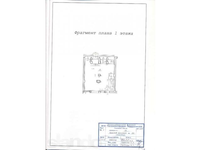 Сдам торговые площади в городе Новосибирск, фото 6, стоимость: 1 650 руб.