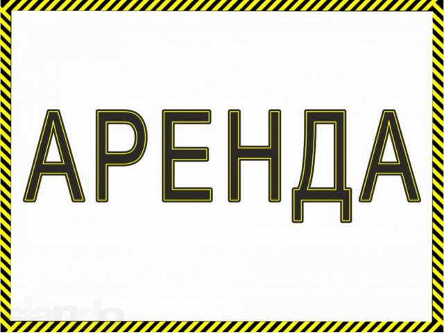 Сдам нежилое помещение в городе Магнитогорск, фото 3, Челябинская область