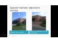 Сдам помещение в п.Кривцово,Солнечногорский район. в городе Солнечногорск, фото 1, Московская область