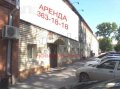 Предлагается в аренду универсальное помещение в городе Новосибирск, фото 1, Новосибирская область