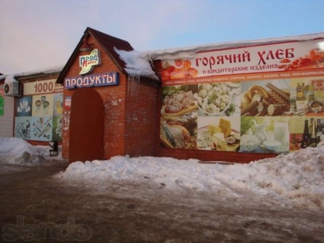 Аренда торговой площади в городе Воскресенск, фото 1, Аренда помещений свободного назначения